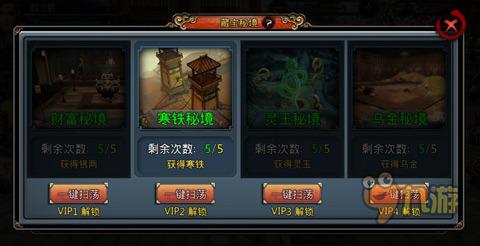 火柴人打羽毛球3