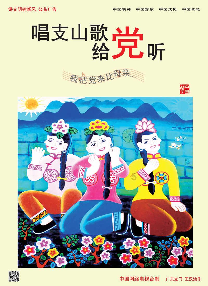 日常照片拼图